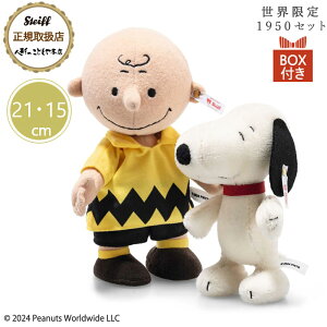 V^Ct steiff V^CtА `[[EuEƃXk[s[ 75NLO Xk[s[ 21cm 15cm E1950Zbg i K戵X v[g Mtg NX}X 蕨 oYj 
