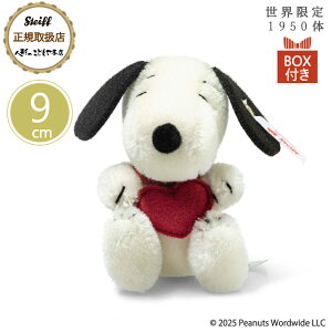 V^Ct steiff V^CtА Xk[s[ƃn[g 9cm E1950 i v[g Mtg NX}X 蕨 oYj ʂ 킢  356230