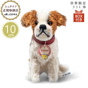 yő2000~N[|z V^Ct steiff V^CtА Zgo[i[h vJ 1934 10cm E934 i v[g Mtg NX}X 蕨 oYj ʂ 킢 