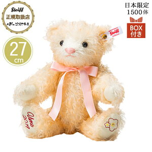 V^Ct steiff { ԃV[Y efBxA ~ 27cm {1500 i K戵Xv [g j LO NX}X ʂ  킢  uh  678356