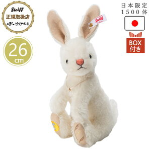 V^Ct steiff V^CtА ʂ \ܖ邤 {1500 i K戵X v[g Mtg NX}X 蕨 oYj ʂ 킢  678585