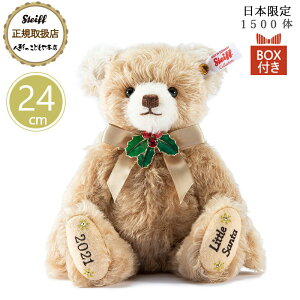 V^Ct steiff V^CtА ʂ efBxA gT^ 2021 24cm {1500 i K戵X v[g Mtg NX}X 蕨 oYj ʂ 킢 