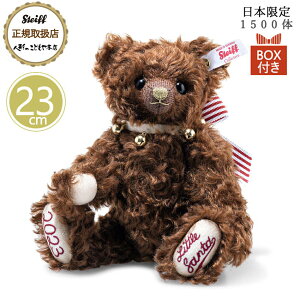 V^Ct steiff V^CtА efBxA gT^ 2023 x 23cm {1500 i K戵X v[g Mtg NX}X 蕨 oYj ʂ 킢  679339