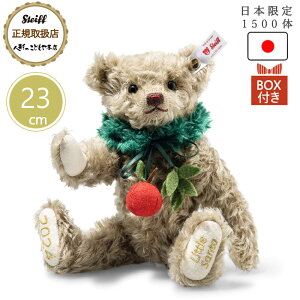 V^Ct steiff V^CtА efBxA gT^ 2024 Abv 23cm {1500 T^N[X i K戵X v[g Mtg NX}X 蕨 oYj ʂ 