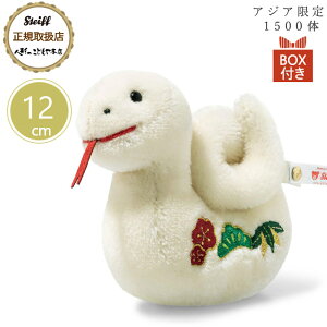 ymxeBtz V^Ct steiff V^CtА x  12cm AWA1500 ւ  u x N u i v[g Mtg NX}X 蕨 oYj ʂ 킢