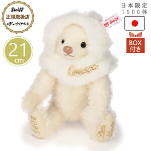 y2025N11ח\z V^Ct steiff efBxA gT^2025 "O[X" 21cm {1500 i K戵X v[g j LO NX}X ʂ  킢 