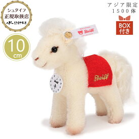 【2026年1月入荷予定】 シュタイフ steiff シュタイフ社製 干支 午 10cm アジア限定1500体 うま 馬 置物 干支飾り 午年 限定品 プレゼント ギフト クリスマス 贈り物 出産御祝 ぬいぐるみ かわいい おしゃれ 679575