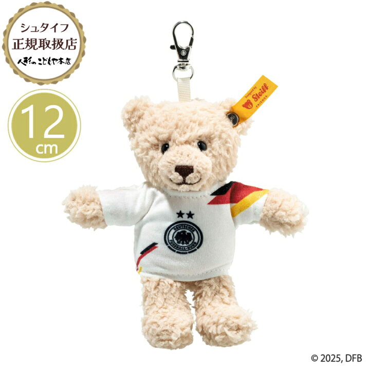 楽天市場】【500円OFFクーポン配布中】 シュタイフ steiff シュタイフ 