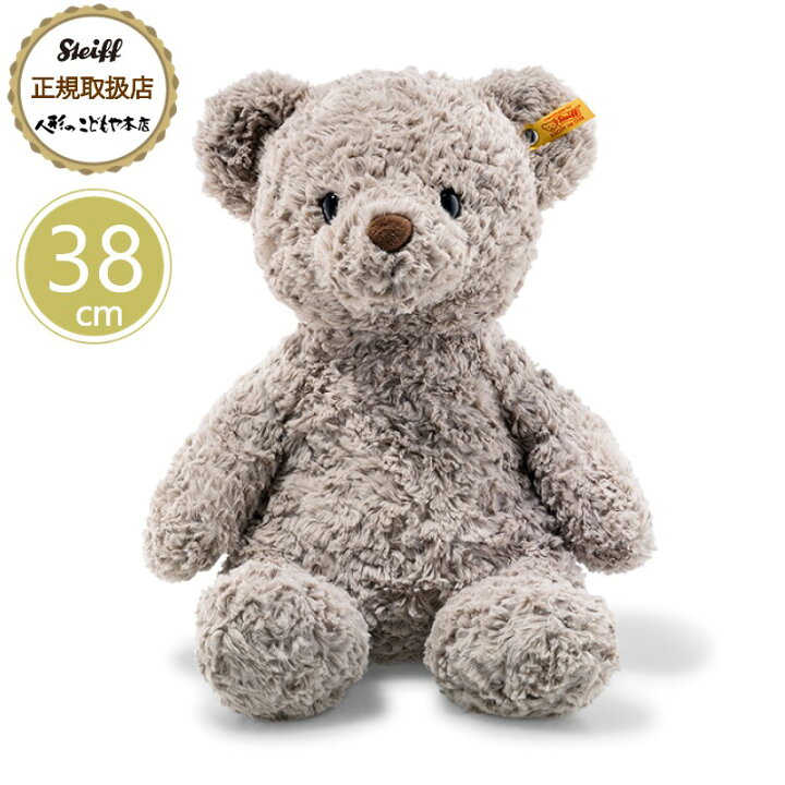 楽天市場】【4/1 P最大30倍＆2000円OFFクーポン】 シュタイフ steiff  