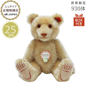 yő2000~N[|z V^Ct steiff fBbL[xAvJ 25cm E930 i K戵X v[g Mtg NX}X 蕨 oYj ʂ 킢  403309