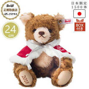 V^Ct steiff V^CtА ʂ efBxA gT^ 2018 24cm {1500 i K戵X v[g Mtg NX}X 蕨 oYj ʂ 킢 