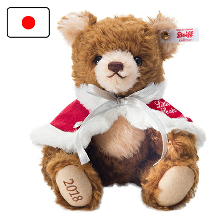 楽天市場】シュタイフ steiff リトルサンタ 2018 日本限定1500体 正規 