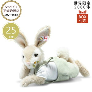 yő2000~N[|z V^Ct steiff V^CtА \j[rbg 25cm E2000 i K戵X v[g Mtg NX}X 蕨 oYj ʂ 킢 