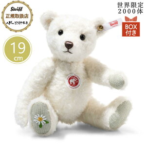 V^Ct steiff V^CtА efBxA Gi 19cm E2000 i K戵X v[g Mtg NX}X 蕨 oYj ʂ 킢  007590