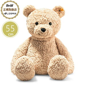 V^Ct steiff V^CtА Jh[tY efBxA efBxÃW~[ 55cm xr[ v[g Mtg NX}X oYj ʂ 炩 킢  067181