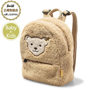 V^Ct steiff efBxA bNTbN obO N} 19×24×8cm K戵X v[g 蕨 Mtg a oY j LO NX}X ʂ DG 炩 