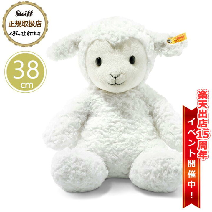 楽天市場】【あす楽対応】 シュタイフ steiff Cuddlyシリーズ カドリー 