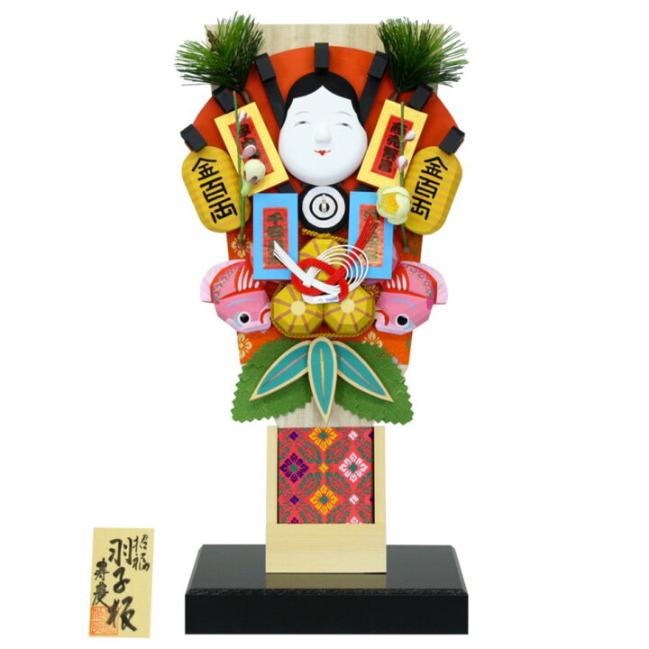 楽天市場】【10日限定！ポイント最大10倍】 愛媛 伊予一刀彫 縁起物 