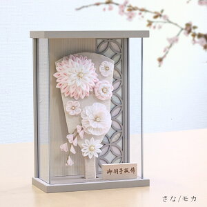 【レビュー特典あり】 羽子板 かわいい 羽子板飾り ケース入り 7号 つまみ細工 ももな ピンク さな モカ アクリルケース 2way 高さ26cm 寿慶オリジナル 初正月 おしゃれ 送料無料 1年保証 T2601 T2
