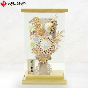 yő2000~N[|z yr[Tz Hq 킢 Hq P[X 7 ܂ݍ׍H  ANP[X 28.7cm cIWi    1Nۏ M26