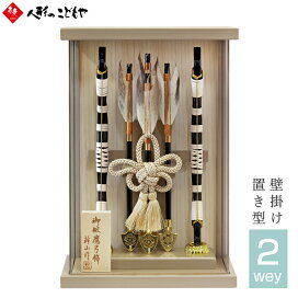 楽天市場】 羽子板・破魔弓 : 人形のこどもや本店