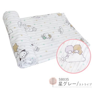 TI TIxr[ Sanrio Baby K[[ XhuPbg i`tHXg O[ O[/XgCv t[O S4 n[LeB gcCX^[Y |