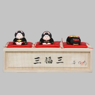 博多人形三福三(さんぷくさん)お福さん