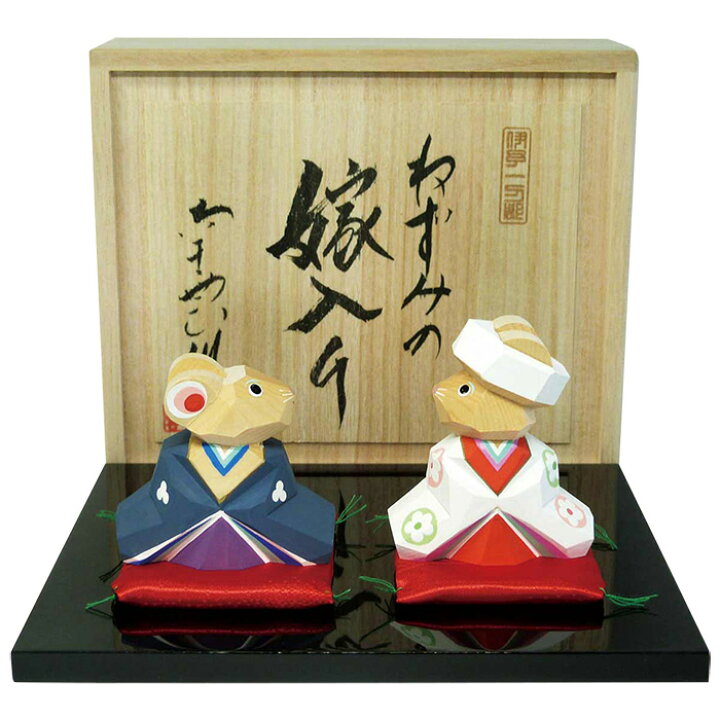楽天市場】南雲 伊予一刀彫 ねずみの嫁入り 桐箱付 干支 子 おしゃれ 