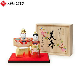 【20日P最大10倍！1200円クーポン】 雛人形 伊予一刀彫 南雲 美春 (小) 木製 一刀彫 木彫 手作り おしゃれ