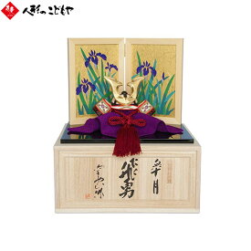 【11日1:59迄 300円OFFクーポン】 五月人形 伊予一刀彫 南雲 皐月 飛勇 木製 一刀彫 木彫 手作り おしゃれ