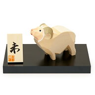 干支飾り 伊予一刀彫 南雲の十二支 未 木製 一刀彫 木彫 手作り ひつじの置物 2027年 正月飾り 未年 置物…