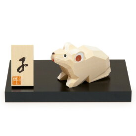 南雲 伊予一刀彫 南雲の十二支 子 (ネ・ネズミ) おしゃれ