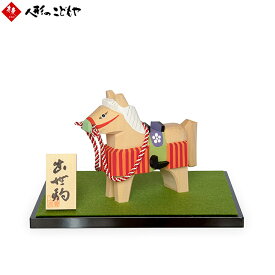 五月人形 伊予一刀彫 南雲 皐月人形 出世駒 木製 一刀彫 木彫 手作り おしゃれ