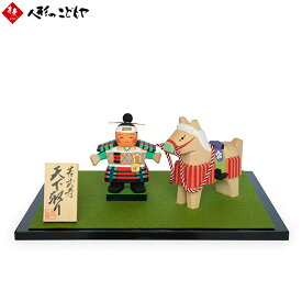 五月人形 伊予一刀彫 南雲 皐月人形 若武者 天下取り 木製 一刀彫 木彫 手作り おしゃれ