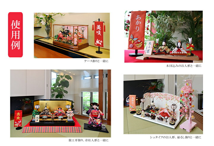 メーカー再生品 雛人形 ひな人形 名前旗 名入れ刺繍料込み 桃の節句にお嬢様の 名前 旗 女の子用 うさぎ 中 横185 縦550mm フェルト2枚重ね Materialworldblog Com