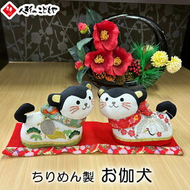 【15日P最大10倍！1000円OFFクーポン】 雛人形 脇飾り 寿慶オリジナル お伽犬飾り おとぎいぬかざり こま犬 おしゃれ インテリア 和雑貨 小物