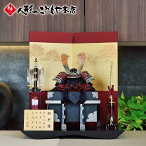 楽天市場】甲冑師 一龍の通販