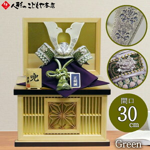 ܌l`  [ OV[Y O[  L Zbg O Ԍ30cm l`̂ǂ{XIWi  RpNgywTtzIS[ttHgt[ 