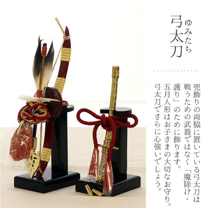 刀 五月人形 高級 天然木 龍 日本飾り （楽天市場】五月人形 兜収納 
