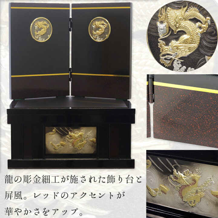 楽天市場】【4/1 P最大30倍＆2000円OFFクーポン】 【五月人形 兜収納 