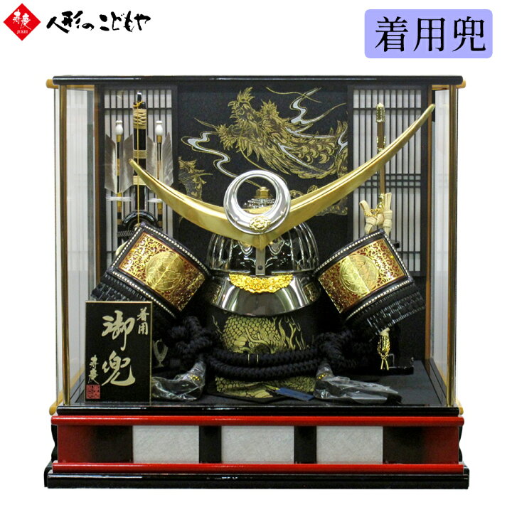 楽天市場】五月人形 寿慶 着用兜ケース飾り 上杉謙信 横幅55.5cm 