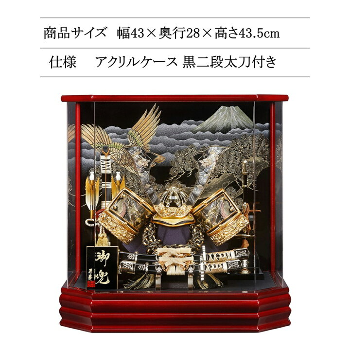 楽天市場】【15日P最大10倍！1000円OFFクーポン】 五月人形 寿慶兜 