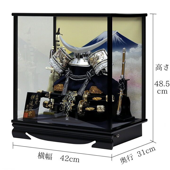 楽天市場】【P最大10倍＆2000円OFFクーポン】 五月人形 寿慶 兜ケース 