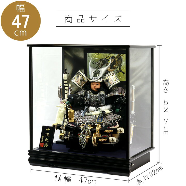 楽天市場】【15日P最大10倍！1000円OFFクーポン】 五月人形 子供大将 