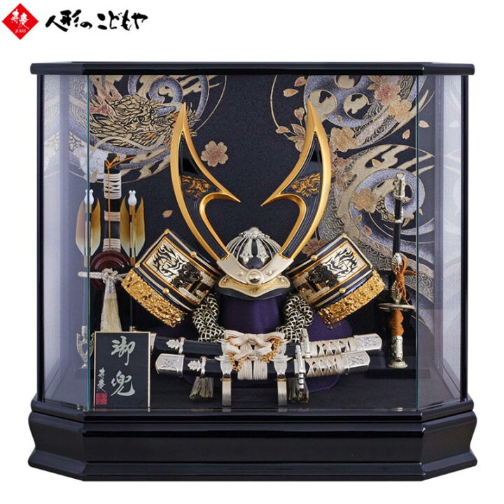 楽天市場】【15日P最大10倍！1000円OFFクーポン】 五月人形 兜ケース 