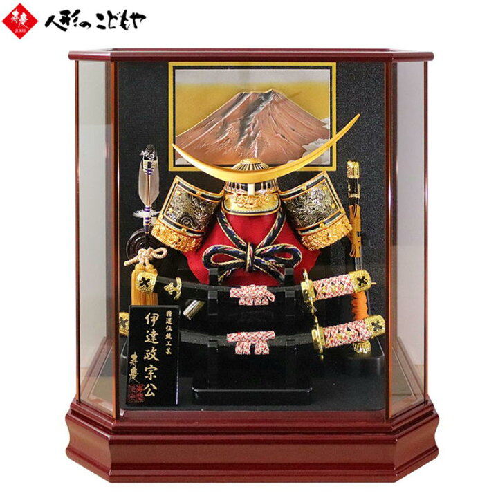 楽天市場】【2,000円OFFクーポン！25日最大P10倍】 五月人形 兜ケース 
