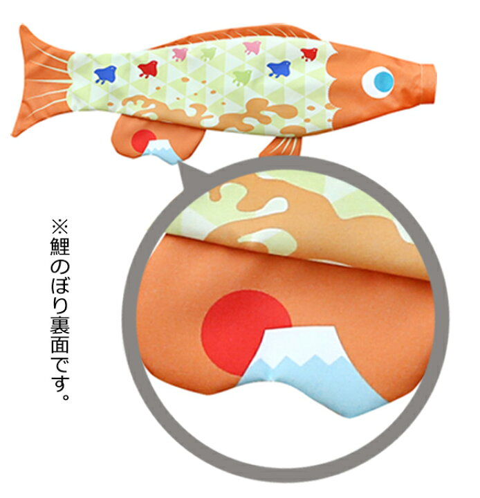 楽天市場】【Family Puca セット】 室内用 こいのぼり Family Puca 