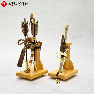 五月人形 弓太刀飾り 弓太刀揃 5号 国光 ブラウン 室内 マンション 兜飾り 道具 端午の節句 アパート コンパクト おしゃれ 初節句 正月