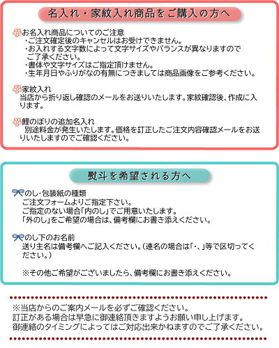 楽天市場 雛人形 名前旗 節句 女の子 男の子 五月人形 名入れ無料 名前 旗 ちりめん 小 女の子 初節句 羽子板 破魔弓 おしゃれ かわいい 選べる全8色 人形のこどもや本店
