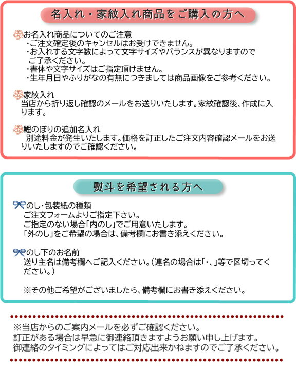 楽天市場 2月2日まで全商品ポイント6倍 名前旗 金襴 小 雛人形 名前旗 五月人形 名前 旗 名入れ無料 節句 選べる全4色 男の子 女の子 初節句 おしゃれ 人形のこどもや本店